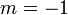  m = -1 