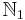 \mathbb{N}_1
