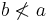 b \nless a
