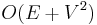 O(E+V^2)