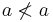 a \nless a