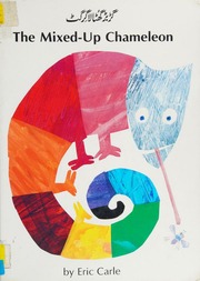 Cover of edition garbarghutalagir0000carl