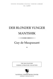 Cover of edition nybc203878