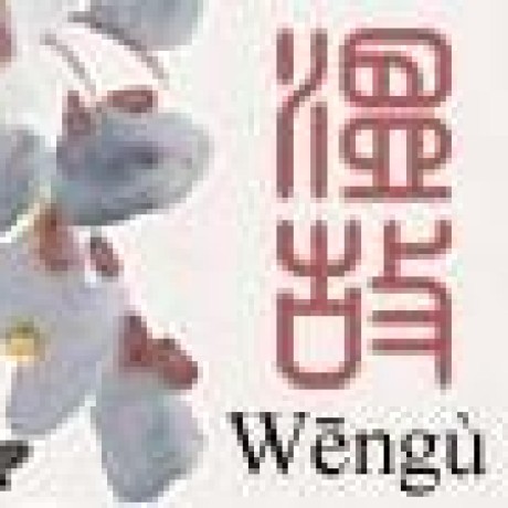 @wengu