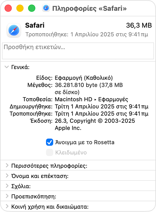 Παράθυρο πληροφοριών για το Safari, στο οποίο εμφανίζεται η ρύθμιση «Άνοιγμα με το Rosetta».