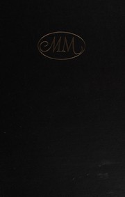 Cover of: The interior landscape: the literary criticism of Marshall McLuhan, 1943-1962.