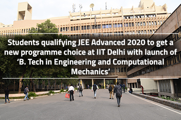 IITD News