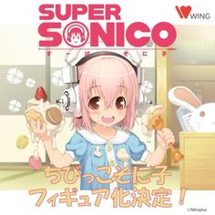 Pin
