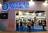 China Mobile