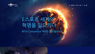 블로그 웹 사이트 템플릿 – 아마추어 게임제작 블로그 