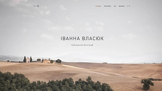Шаблони у категорії «Фотографія» — «Ландшафтний фотограф»