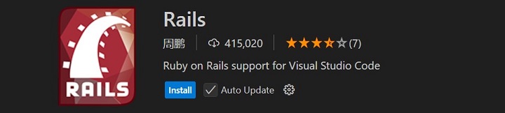 Ruby Visual Studio Code