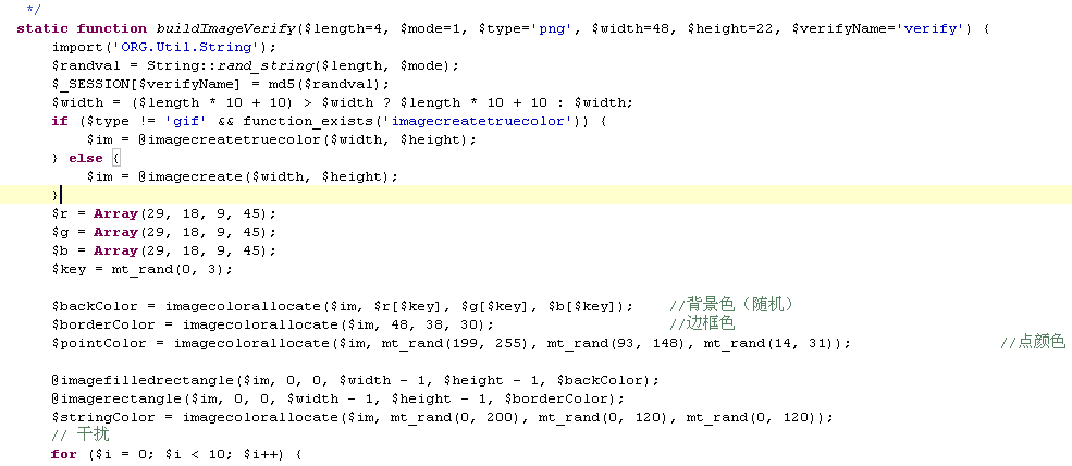 thinkphp修改配置进入默认首页的方法