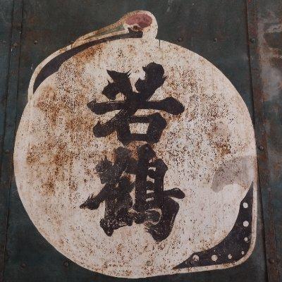 @m-wakatsuru