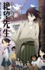 Sayonara Zetsubou Sensei