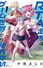 RTA Sousha wa Game Sekai kara Kaerenai