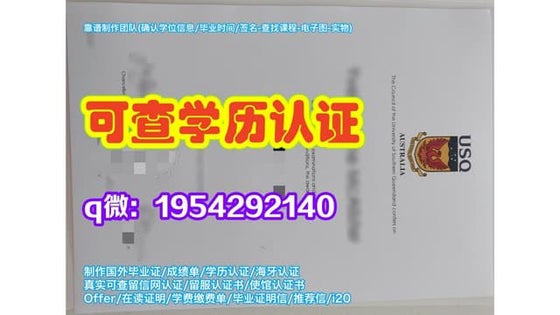 原版英国林肯大学毕业证(LU毕业证书)如何办理学历证书成绩单学历认证
