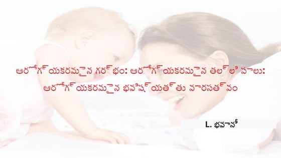 antenatal care.pptx........................