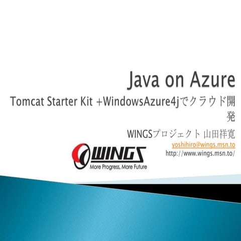 Java on Azure
