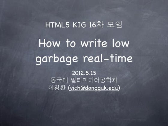 W3C HTML5 KIG-How to write low garbage real-time javascript