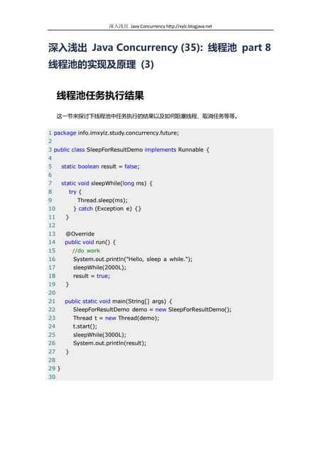 Inside.java.concurrency 35.thread pool.part8_future.scheduledthreadpoolexecutor