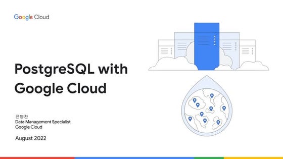 [pgday.Seoul 2022] PostgreSQL with Google Cloud
