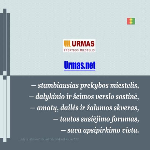 Urmas