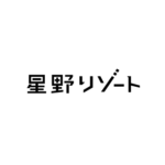 株式会社星野リゾート
