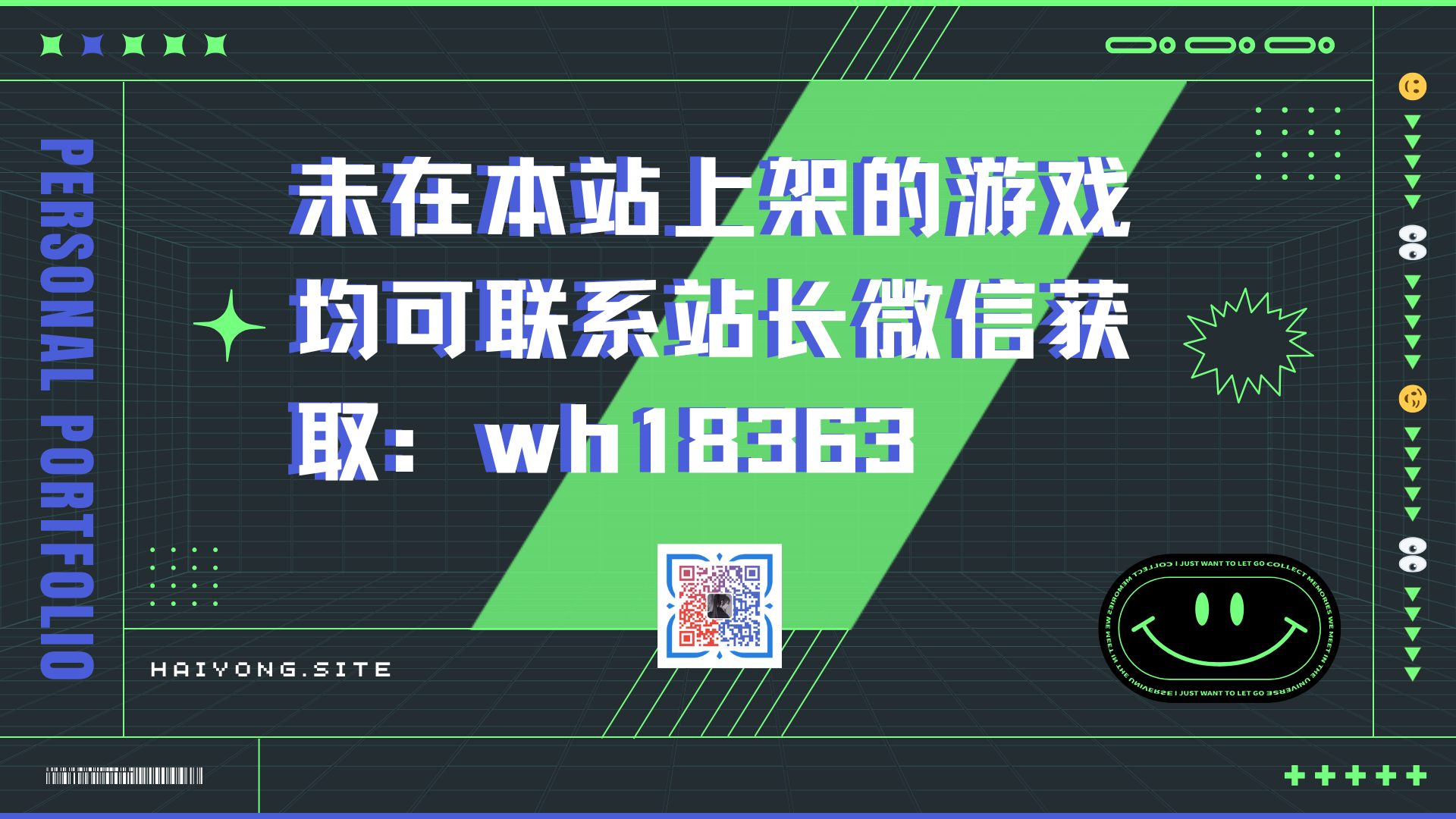 海拥资源库-神级源码资源网