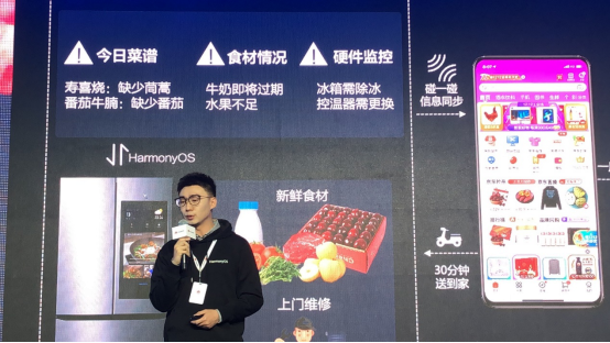 HarmonyOS2.0发布会现场回忆录-鸿蒙开发者社区