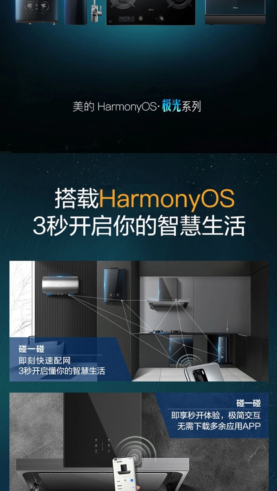 华为鸿蒙OS会不会黄掉？答案是不可能-鸿蒙开发者社区