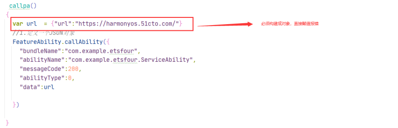 #星光计划2.0# ArkUI 调用Java  PA，使用Java FA的Webview组件-鸿蒙开发者社区