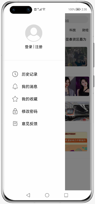 #星光计划2.0# HarmonyOS 项目实战之新闻头条（ArkUI-TS）-鸿蒙开发者社区