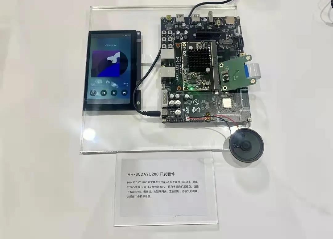 踔厉奋发，笃行不怠！润和软件 HiHope 2021 OpenHarmony大事记-鸿蒙开发者社区