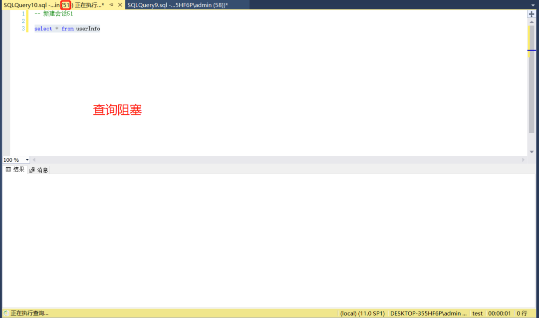 SQLServer优化：SQLServer中NOLOCK关键字的用法介绍-鸿蒙开发者社区
