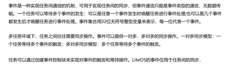 小熊派内核开发-鸿蒙开发者社区