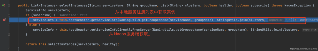 从实现原理来讲，Nacos 为什么这么强？-鸿蒙开发者社区