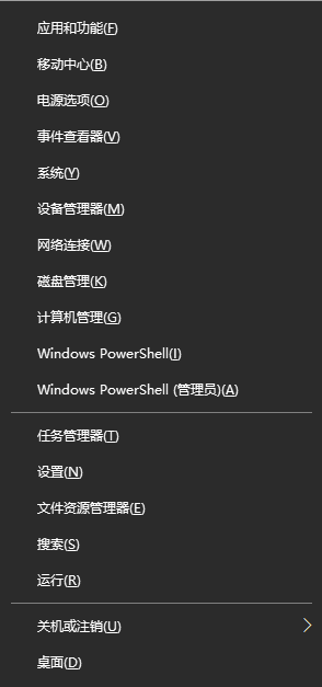 PowerShell系列（四）：PowerShell进入交互环境的三种方式-鸿蒙开发者社区