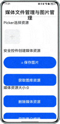 HarmonyOS NEXT场景化示例代码（第二期）#鸿蒙示例代码#-鸿蒙开发者社区