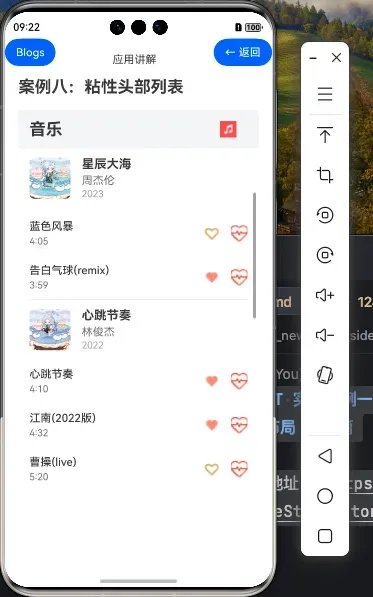 147.[HarmonyOS NEXT 实战案例八 :List系列] 粘性头部列表基础篇-鸿蒙开发者社区