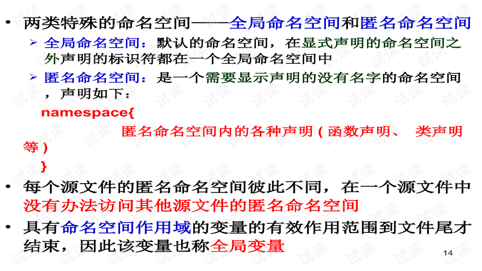预览