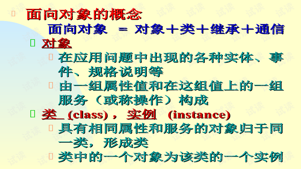 预览