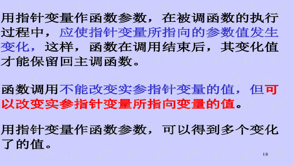 预览