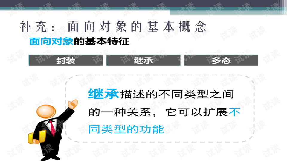 预览