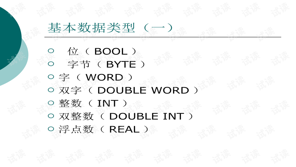 预览
