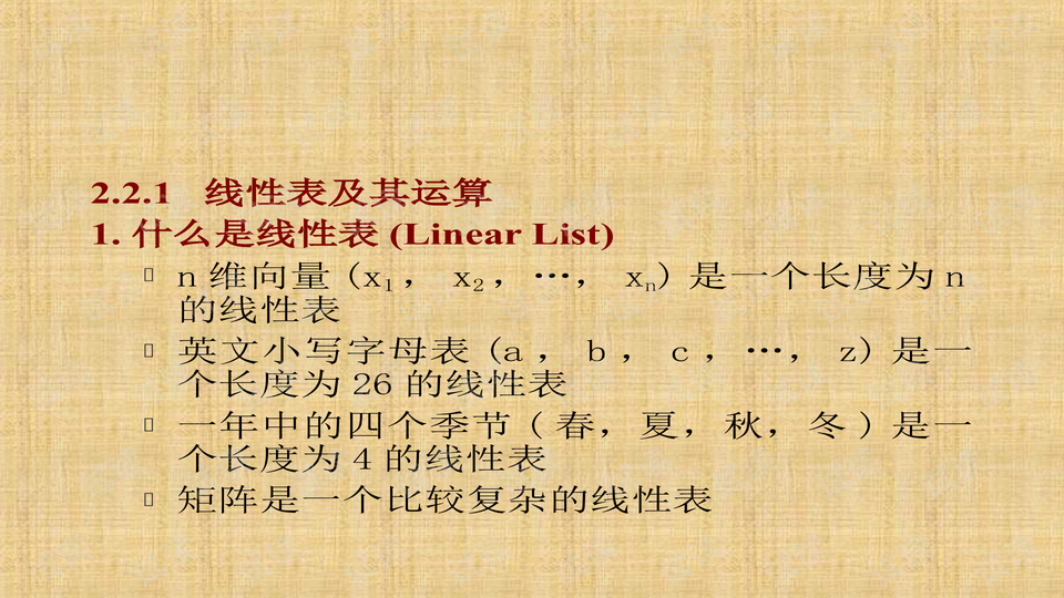 预览