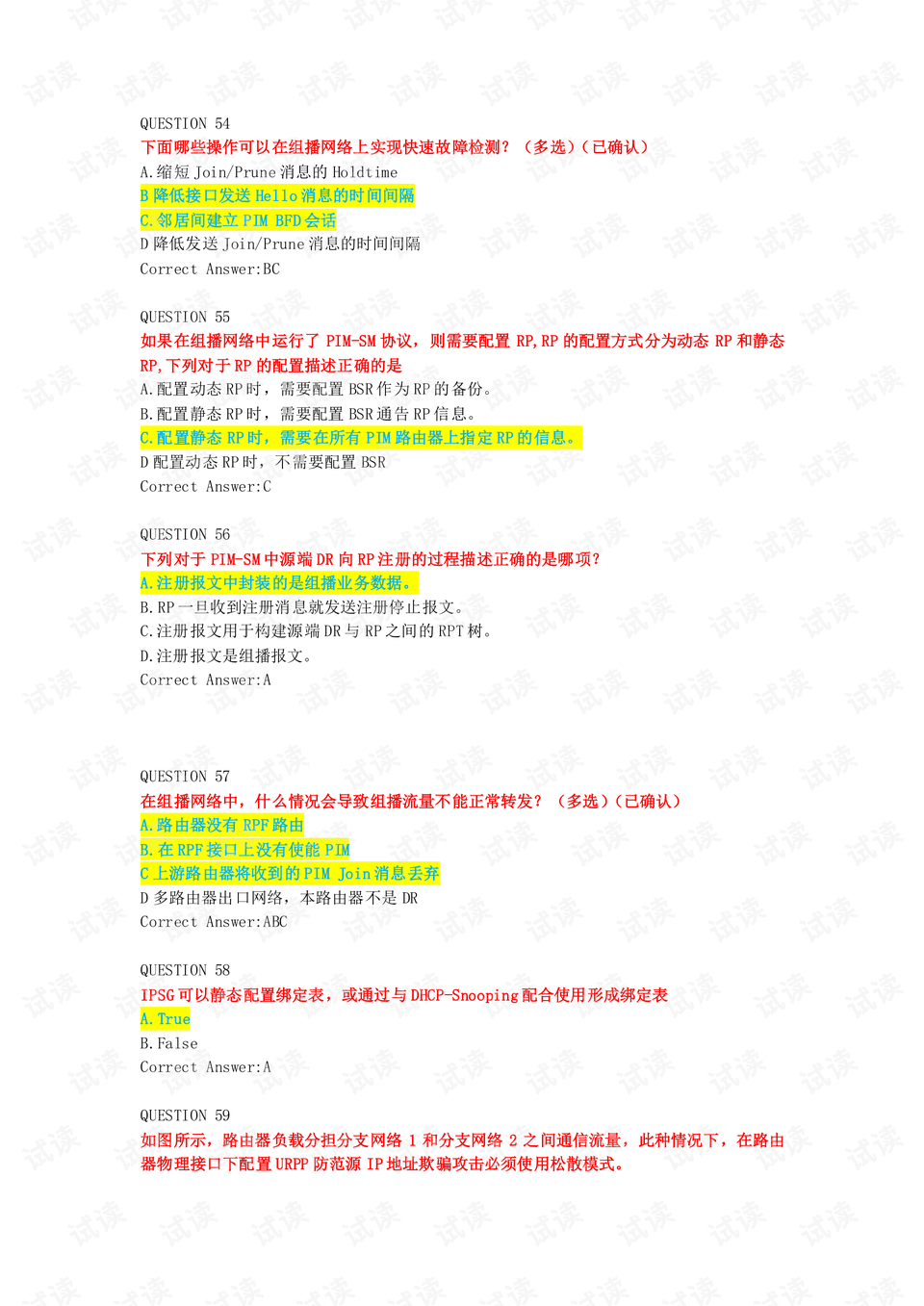 预览