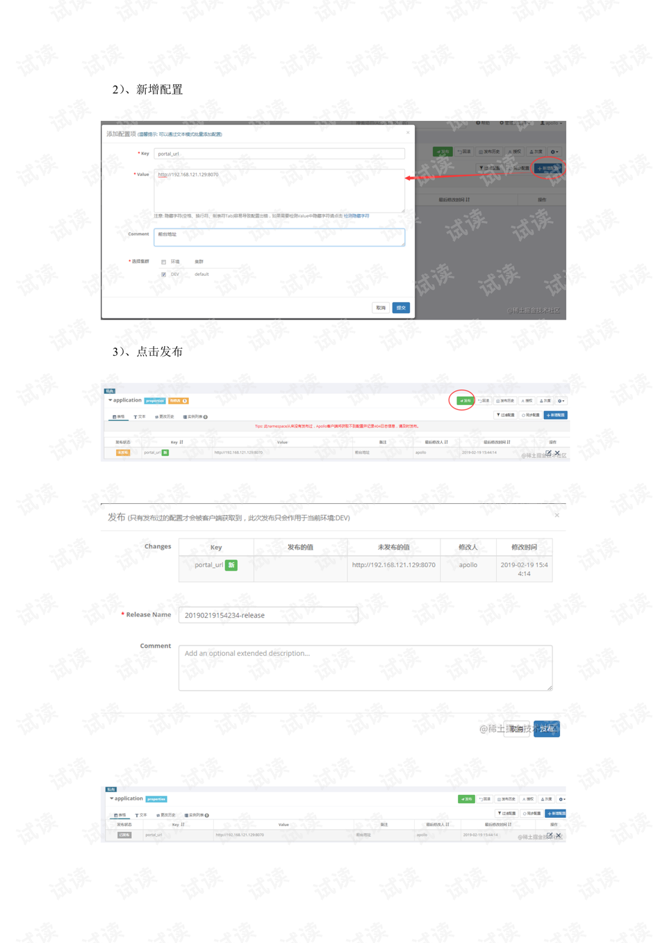 预览
