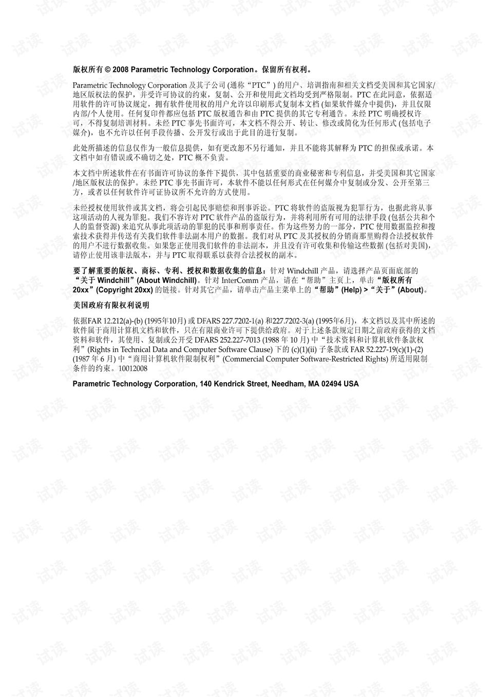 预览