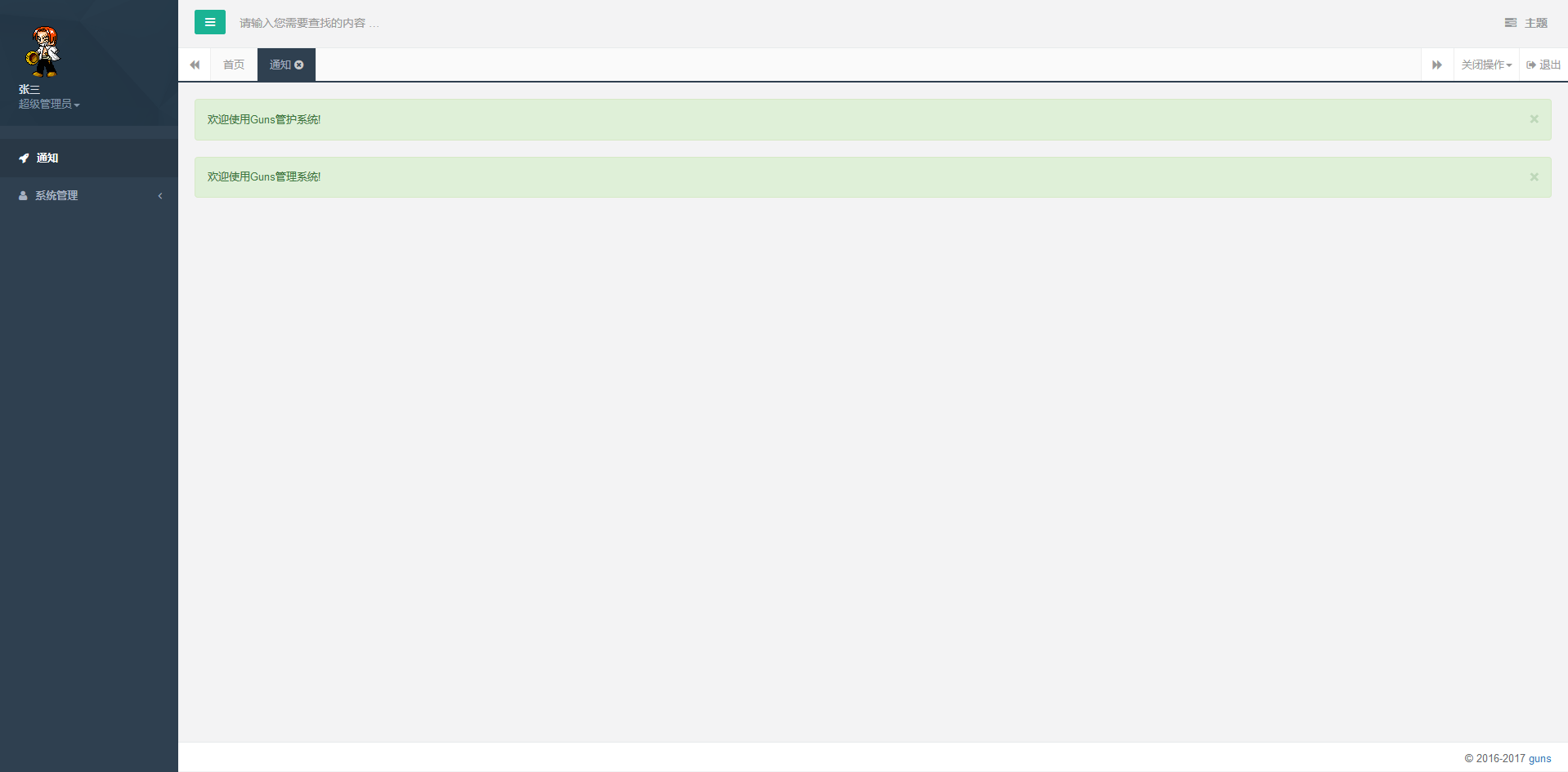在这里输入图片标题 输入图片说明